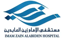 imam zain alabedin haspital