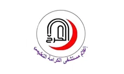 Al Karama Teaching Hospital