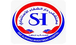 Dar alshifa