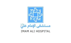lmam Ali hospital