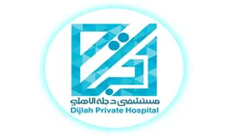 Dijlah private Hospital