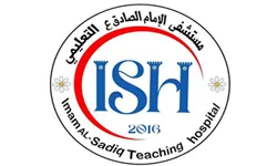 Imam Al-Sadiq Teaching Hospital