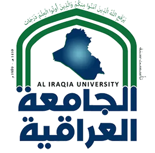 دانشگاه دولتی العراقیه (تأسیس ۱۹۸۹) در کلان‌شهر بغداد
