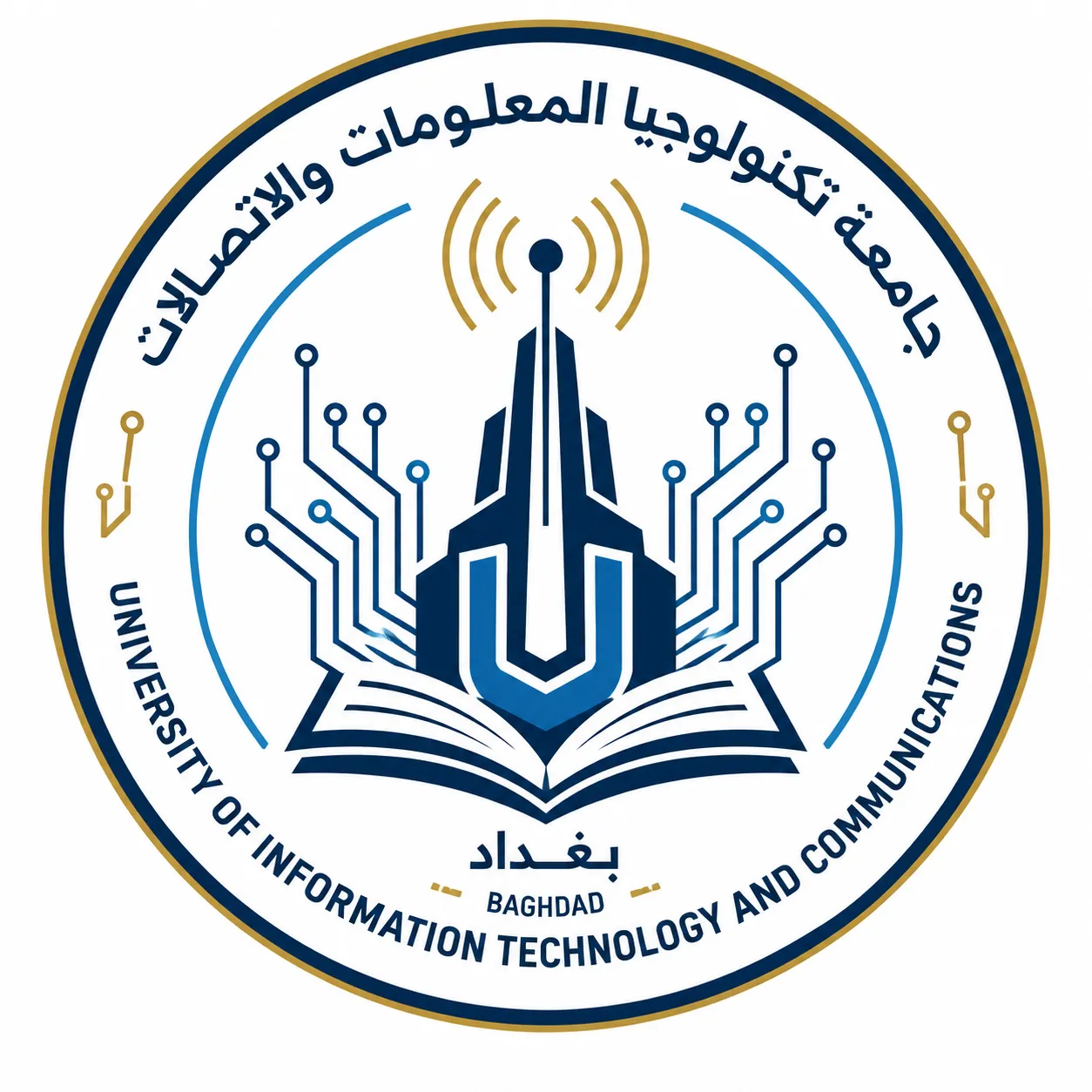 دانشگاه دولتی فناوری اطلاعات و ارتباطات (تأسیس ۲۰۱۴) در بغداد